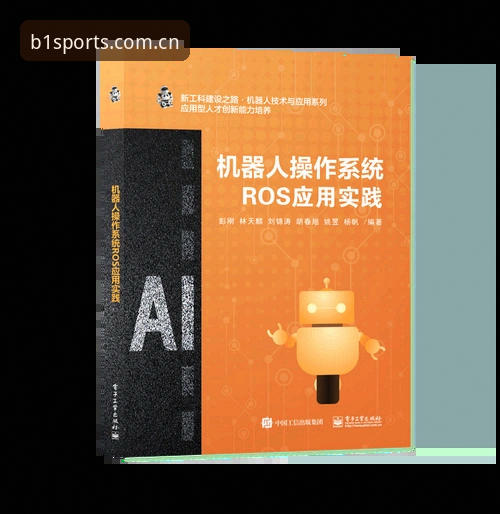 揭秘b1体育平台登录入口：从注册到实战，资深玩家的高效操作指南