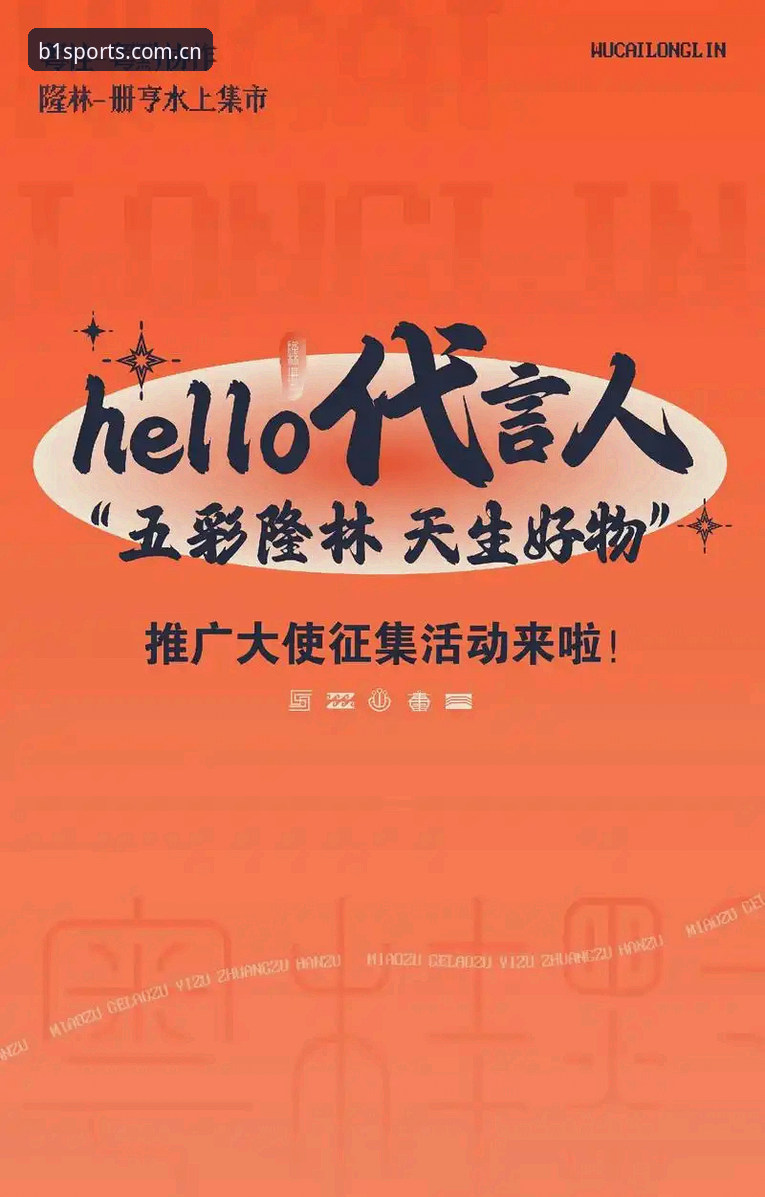 必一体育平台新用户最新动态：注册即享高效提现体验，v2.1.0版本实测反馈