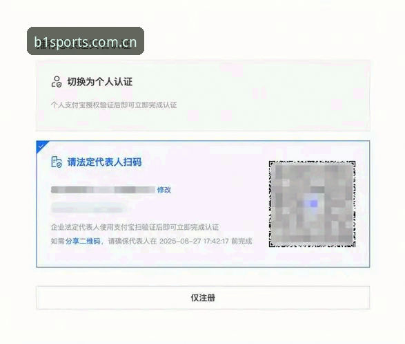 3步搞定最新必一运动登录：从下载到注册的完整实战指南