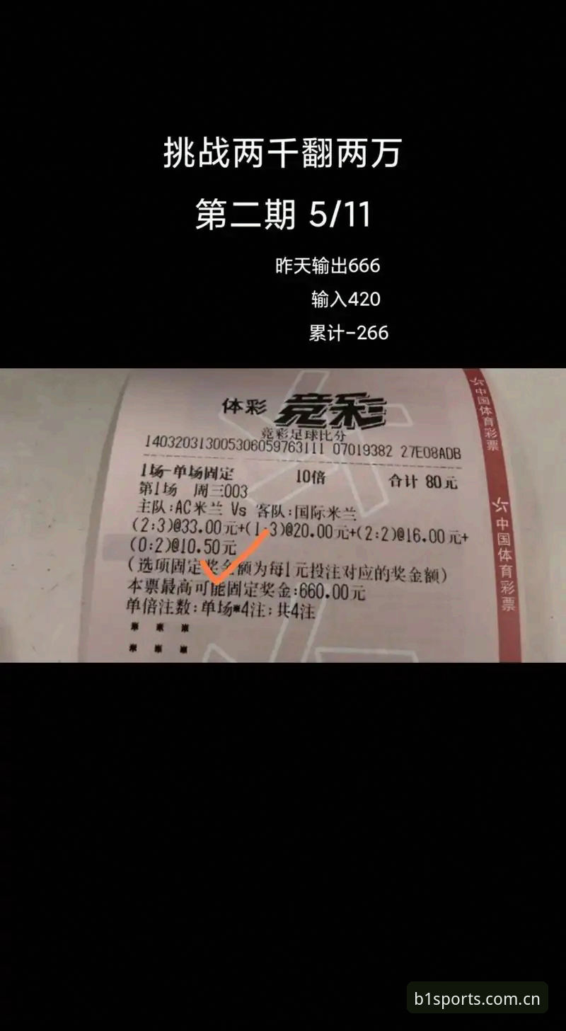 B1体育官网 必一体育平台全面解析:从注册到提现的实战操作指南